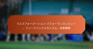 featured-image-5-2-3-huo-me-shiyon-pahuo-mansurebiyu-hui-dobatsukumekanizumu-gai-shan-zhan-lue