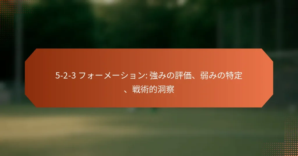 featured-image-5-2-3-huo-me-shiyon-qiang-minoping-jia-ruo-minote-ding-zhan-shu-de-dong-cha