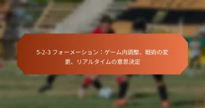 featured-image-5-2-3-huo-me-shiyonge-munei-diao-zheng-zhan-shu-nobian-geng-riarutaimunoyi-si-jue-ding