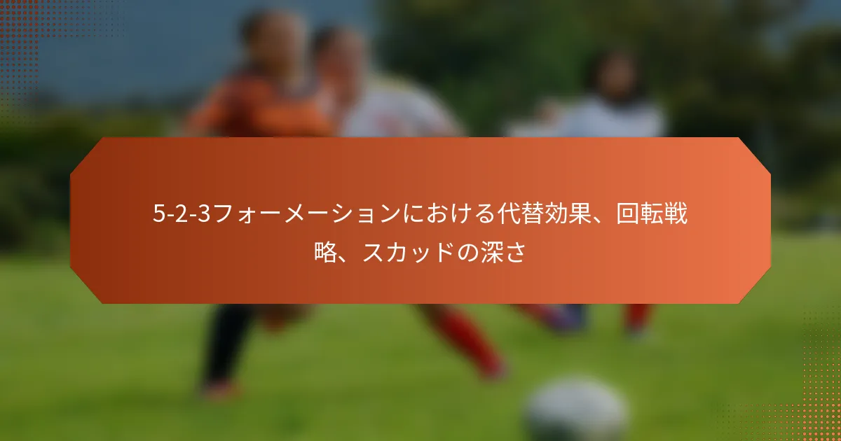 featured-image-5-2-3huo-me-shiyonniokerudai-ti-xiao-guo-hui-zhuan-zhan-lue-sukatsudonoshen-sa