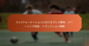 featured-image-5-2-3huo-me-shiyonniokerupuresuzhan-shu-supe-shinguji-shu-toranzishiyonzhan-lue