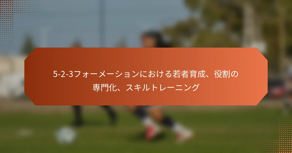 featured-image-5-2-3huo-me-shiyonniokeruruo-zhe-yu-cheng-yi-ge-nozhuan-men-hua-sukirutore-ningu