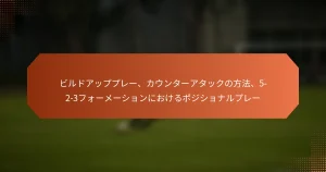 featured-image-birudoatsupupure-kaunta-atatsukunofang-fa-5-2-3huo-me-shiyonniokerupozishiyonarupure