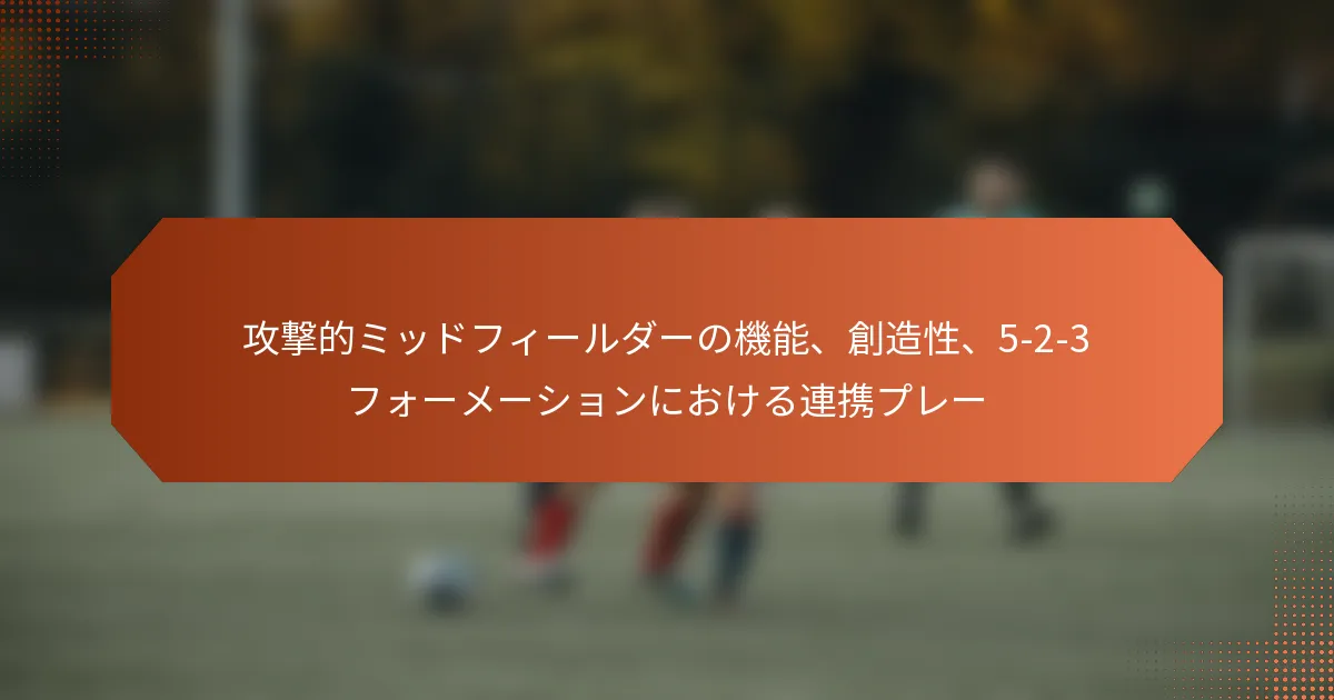 featured-image-gong-ji-de-mitsudohui-ruda-noji-neng-chuang-zao-xing-5-2-3huo-me-shiyonniokerulian-xi-pure