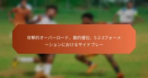 featured-image-gong-ji-de-o-ba-ro-do-shu-de-you-wei-5-2-3huo-me-shiyonniokerusaidopure