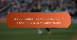 featured-image-pozishiyonnoduo-yang-xing-maruchiro-rupureiya-5-2-3huo-me-shiyonniokeruzhan-shu-de-shi-ying-neng-li