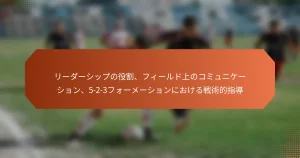 featured-image-ri-da-shitsupunoyi-ge-hui-rudoshang-nokomiyunike-shiyon-5-2-3huo-me-shiyonniokeruzhan-shu-de-zhi-dao